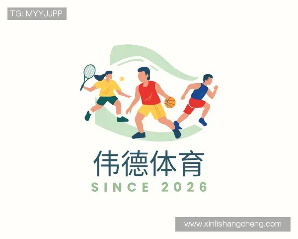 知道伟德国际