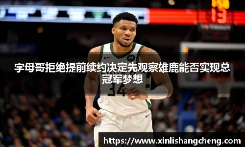 MK体育在线投注