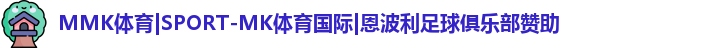 MK体育